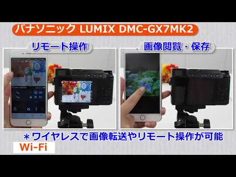 パナソニック LUMIX DMC-GX7MK2K-K 標準ズームレンズキット ブラック