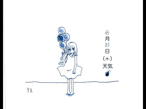 2023年6月21日 相対性理論『夏至』/ SOUTAISEIRIRON - 