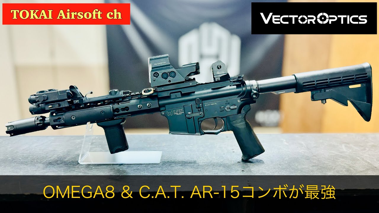 airsoft] The strongest CQB with the combination of CAT AR-15 and