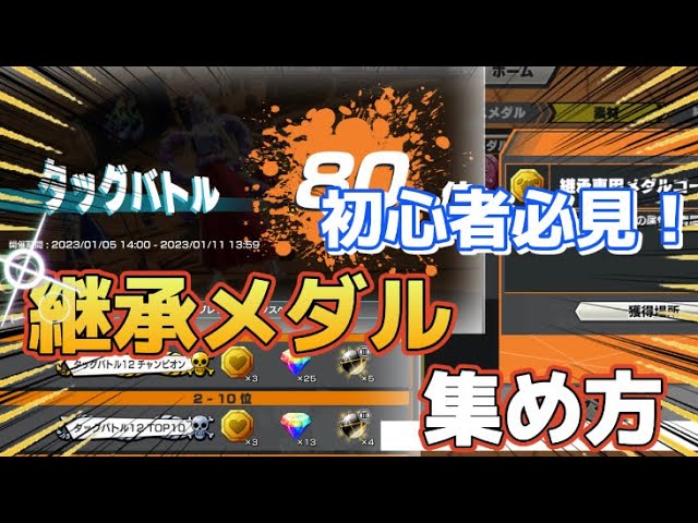 最強メダル】シャンクスのおすすめメダル6選！2枚セットも紹介！ - YouTube