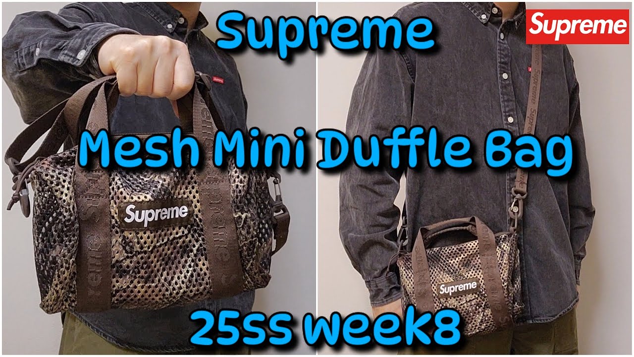 Supreme Mesh Mini Duffle Bag 25ss week8 シュプリーム メッシュミニ