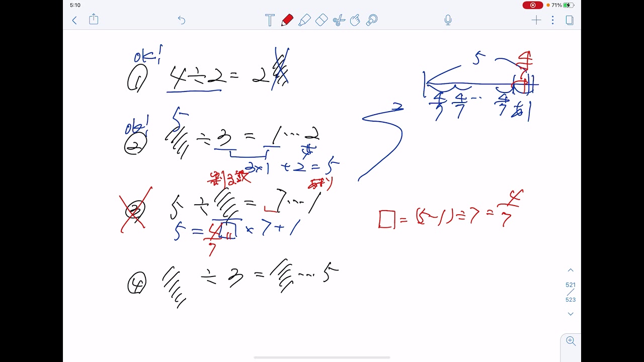 南山中学校女子部入試の解体新書 | 過去問データに基づく算数傾向分析