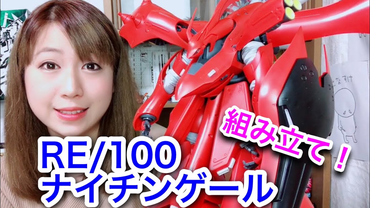 Gunpla] The dream model! 