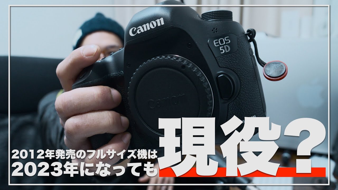 2023 Edition] Can the EOS 5D Mark III, released 11 years ago