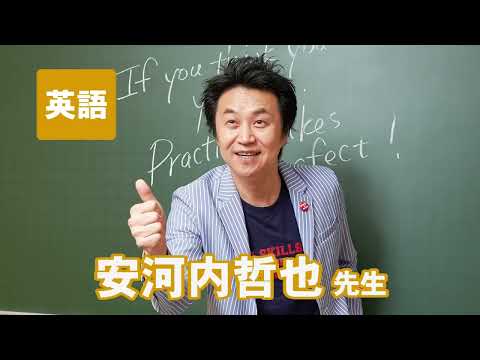 冬期特別招待講習 - 興学社学園 東進衛星予備校