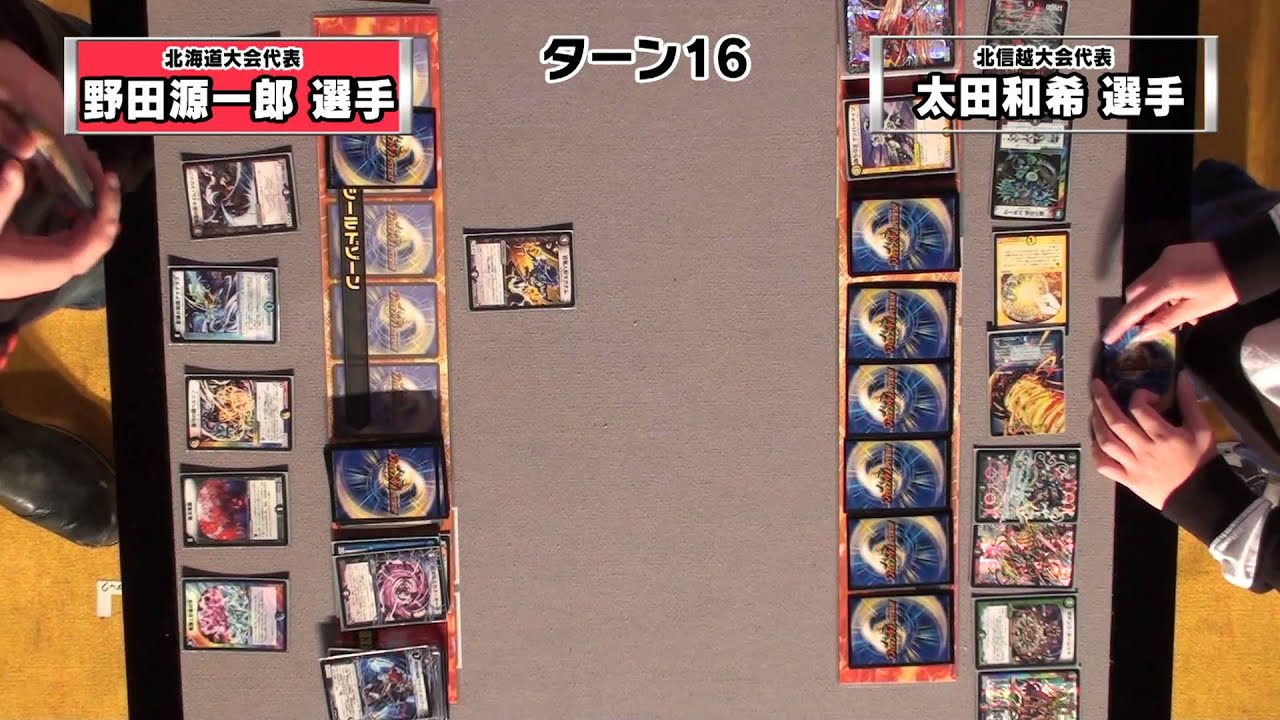 E2期 ゲートボール デッキリスト - てすとぷれいやー