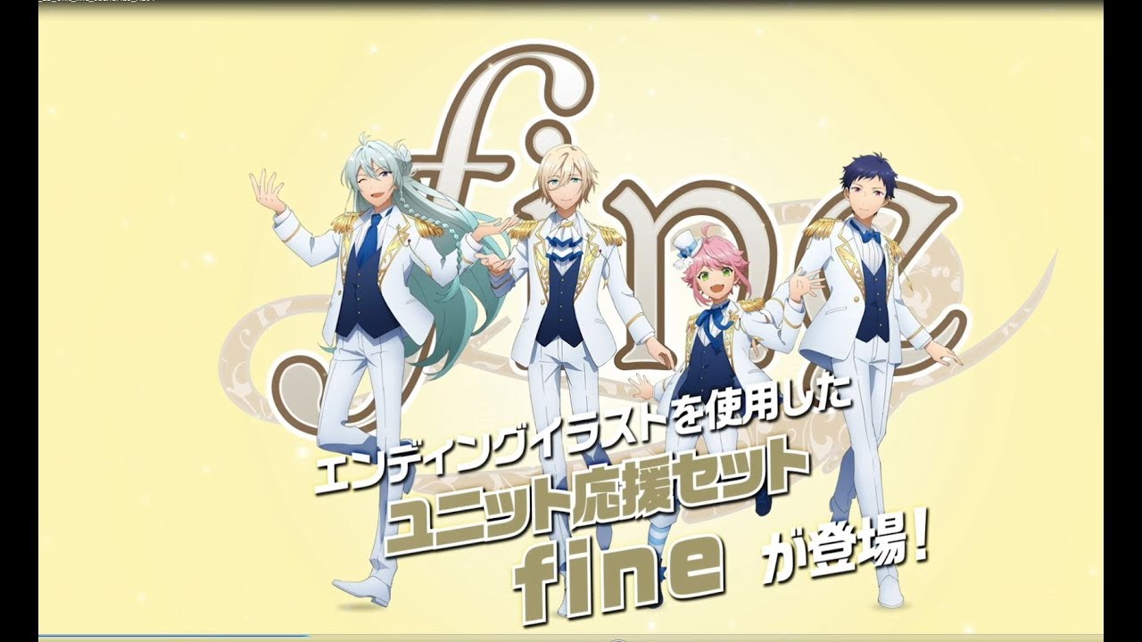 TVアニメ『あんさんぶるスターズ！』公式通販サイト 夢ノ咲学院購買