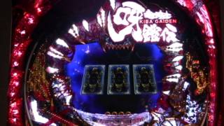 CR暗黒騎士呀鎧伝FF パチンコ スペック 予告 初打ち 打ち方 期待値