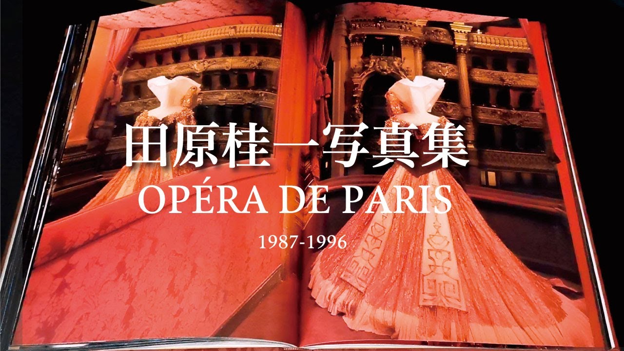 田原桂一 OPÉRA de PARIS Long Version (30min) - YouTube