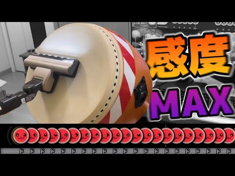 とある8段 /おうち太鼓 (Toaru 8 Dan) - YouTube