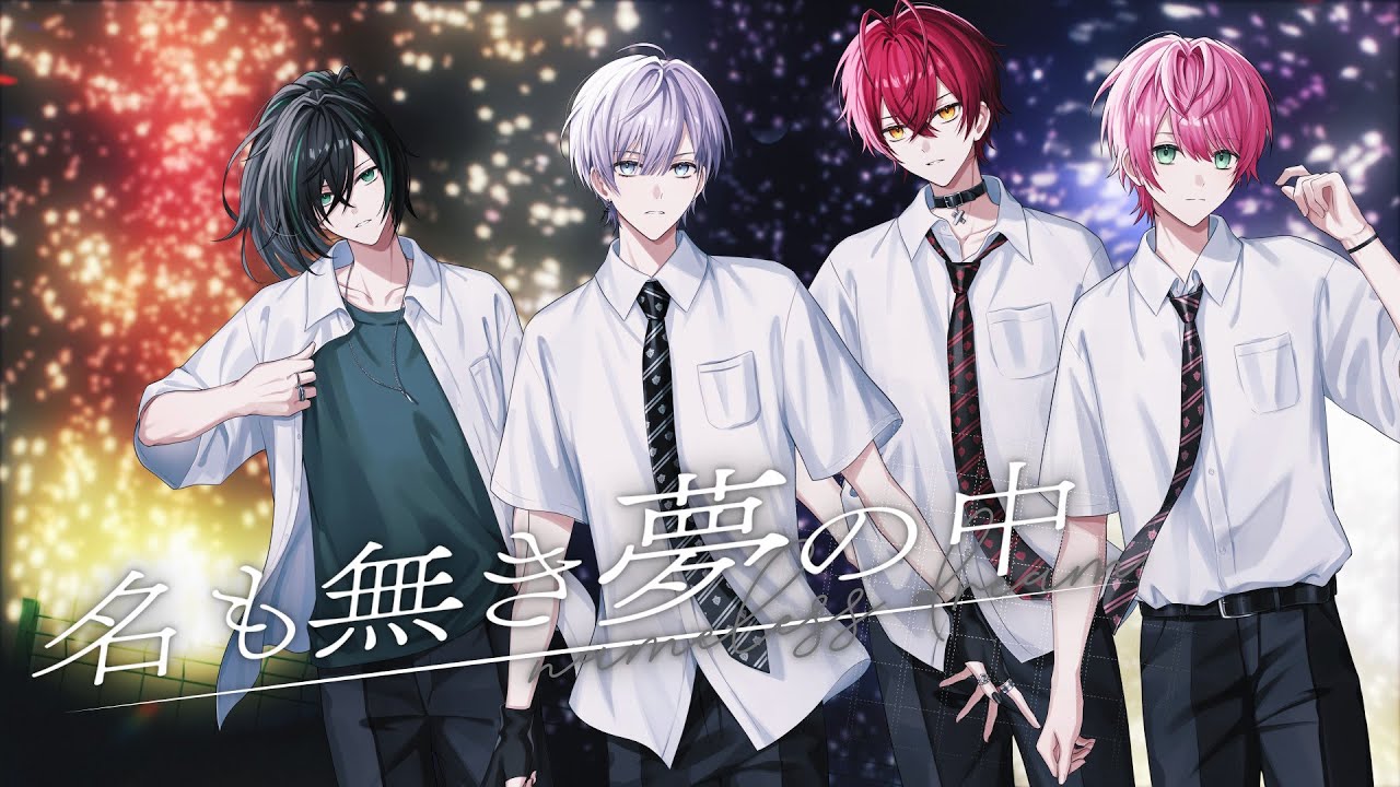 MV】名も無き夢の中／騎士X - Knight X - - YouTube