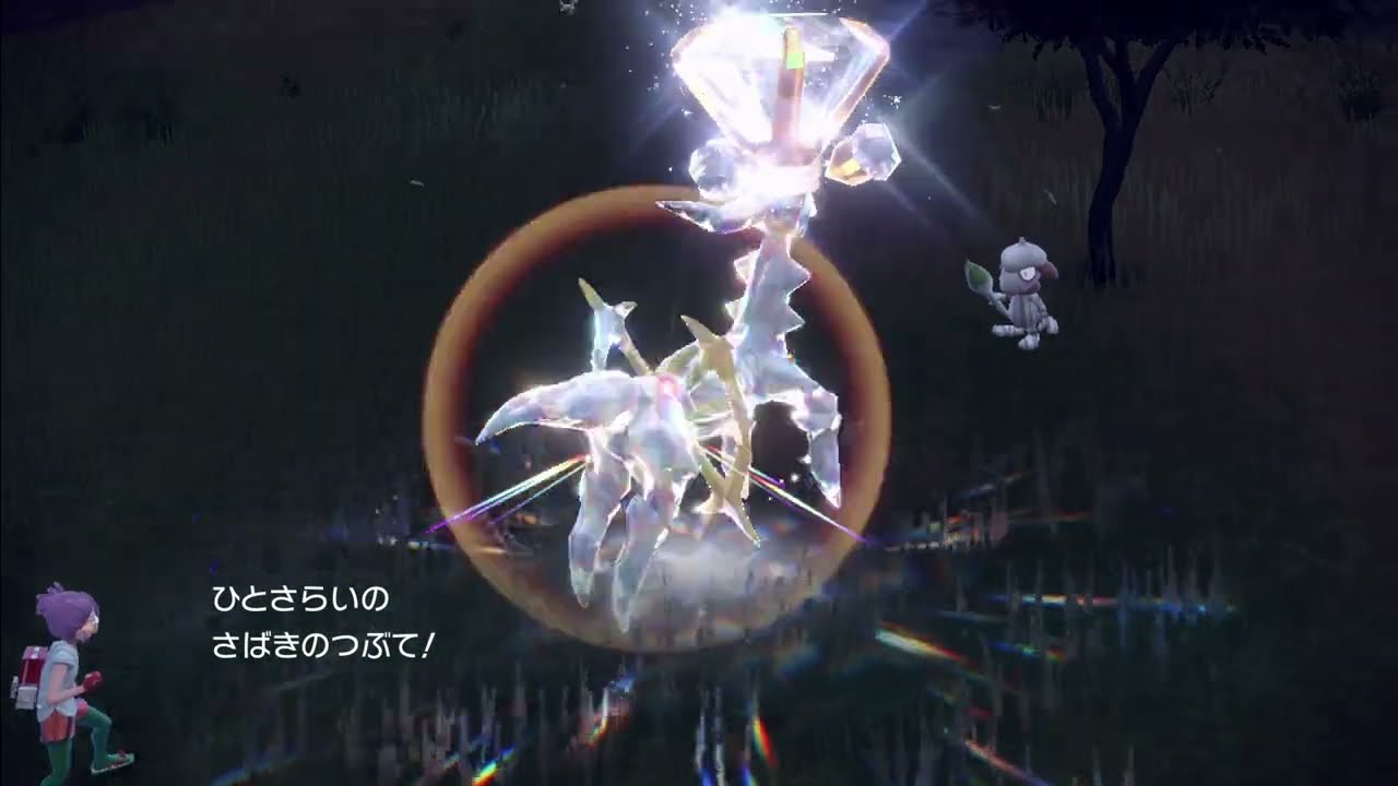 ポケモン シール烈伝 アルセウス さばきのつぶて 超希少】ポケモン