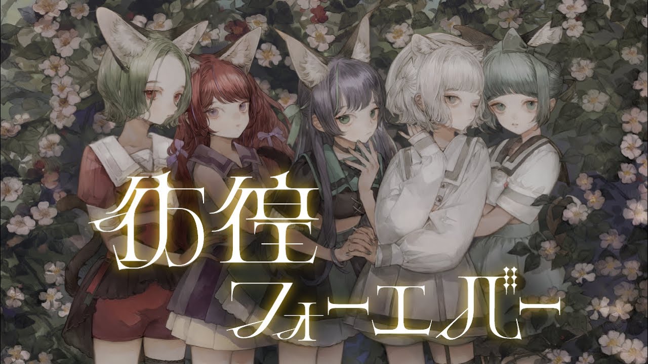 VALIS 2nd ONE-MAN LIVE「転生デパーチャー」Blu-ray発売決定！ - YouTube