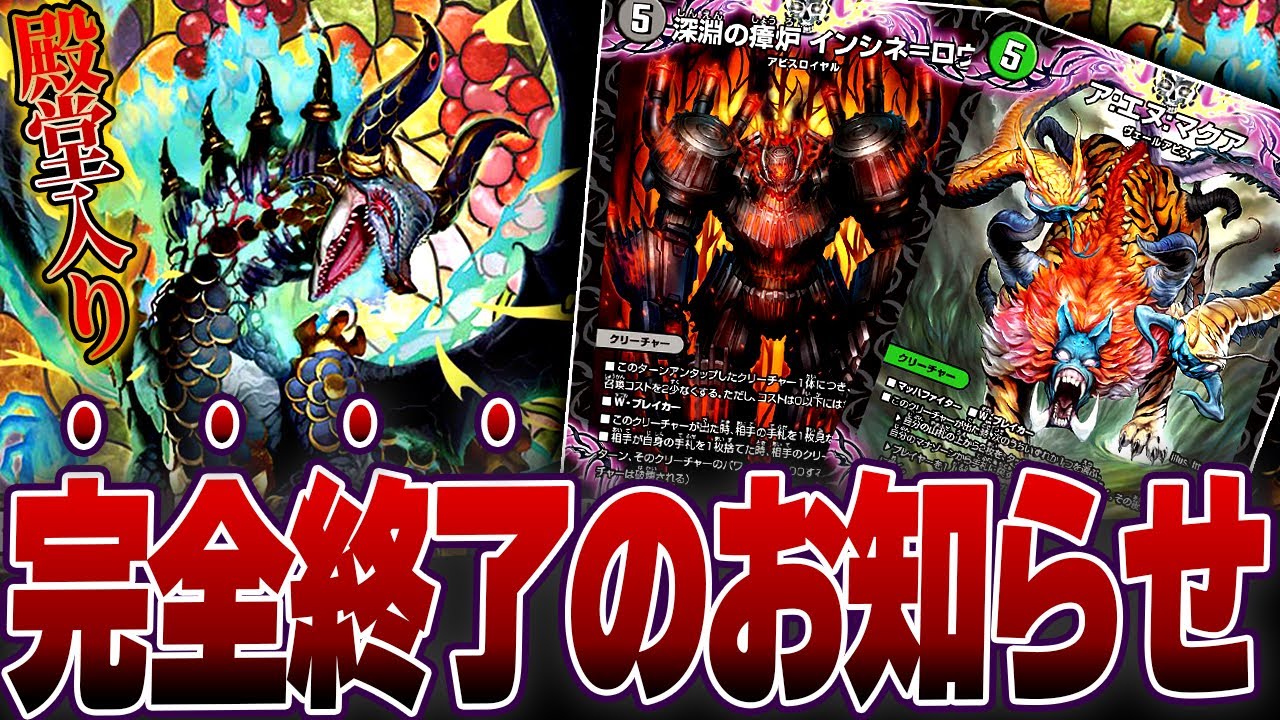 ジャガイスト アエヌマクア マーダンロウ 黒緑パーツ ジャガイスト