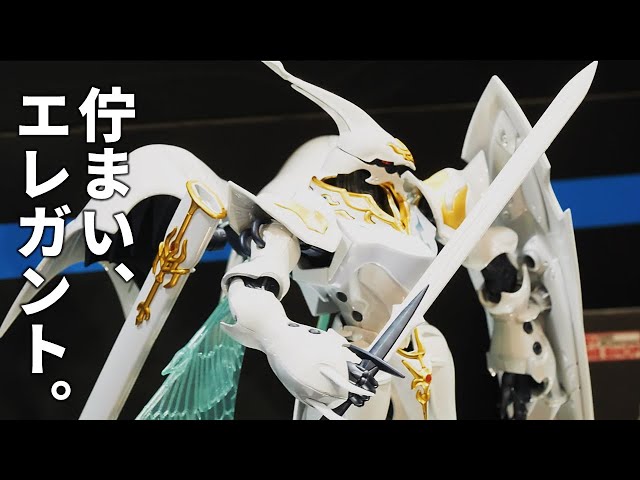 エレガントなオーラバトラー。「HG 1/72 サーバイン [スペシャル