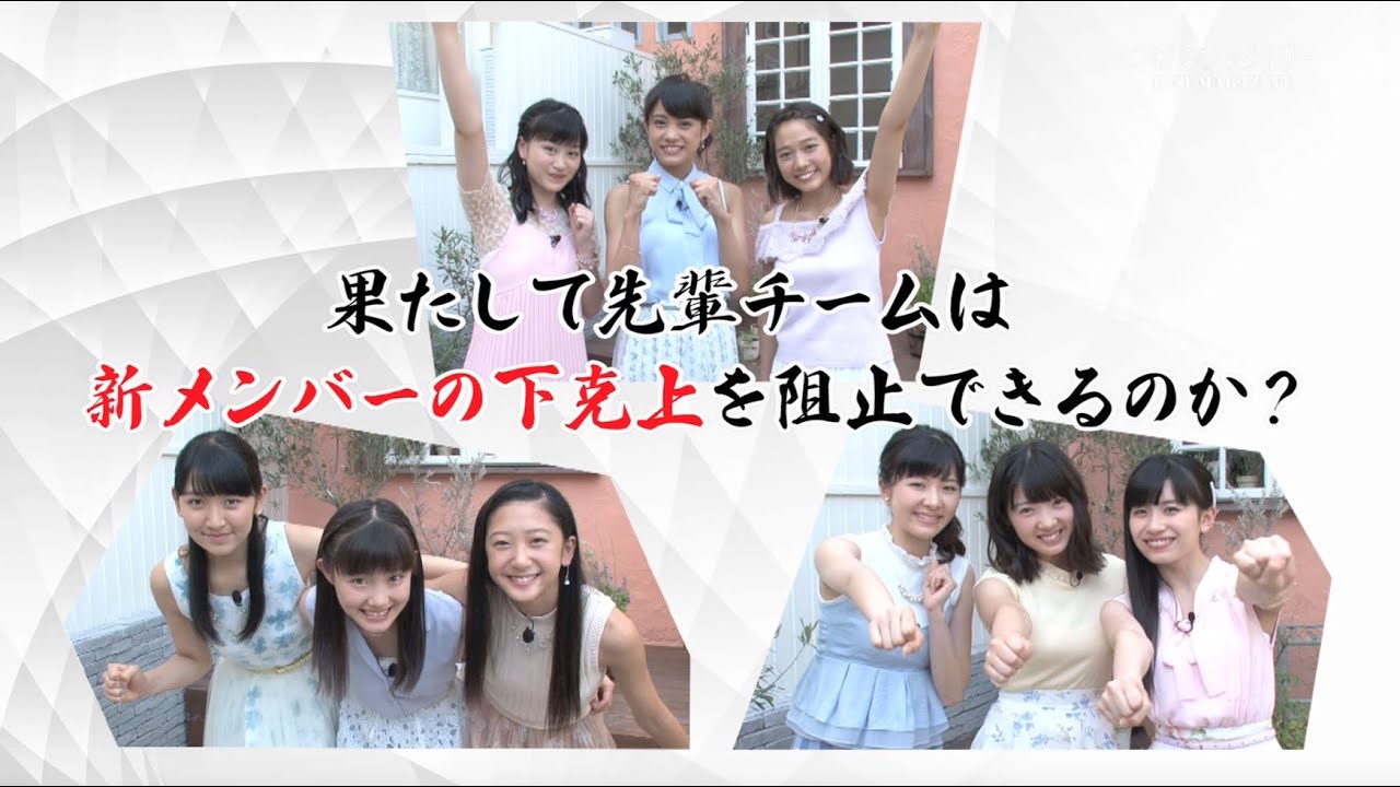 つばきファクトリー DVD MAGAZINE Vol.2 CM - YouTube