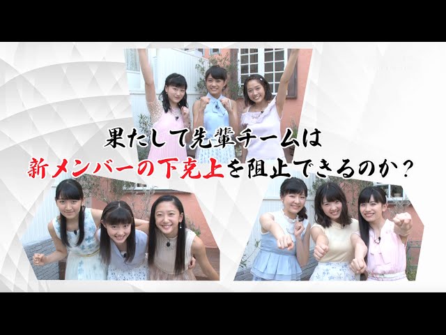 つばきファクトリー DVD MAGAZINE Vol.2 CM - YouTube
