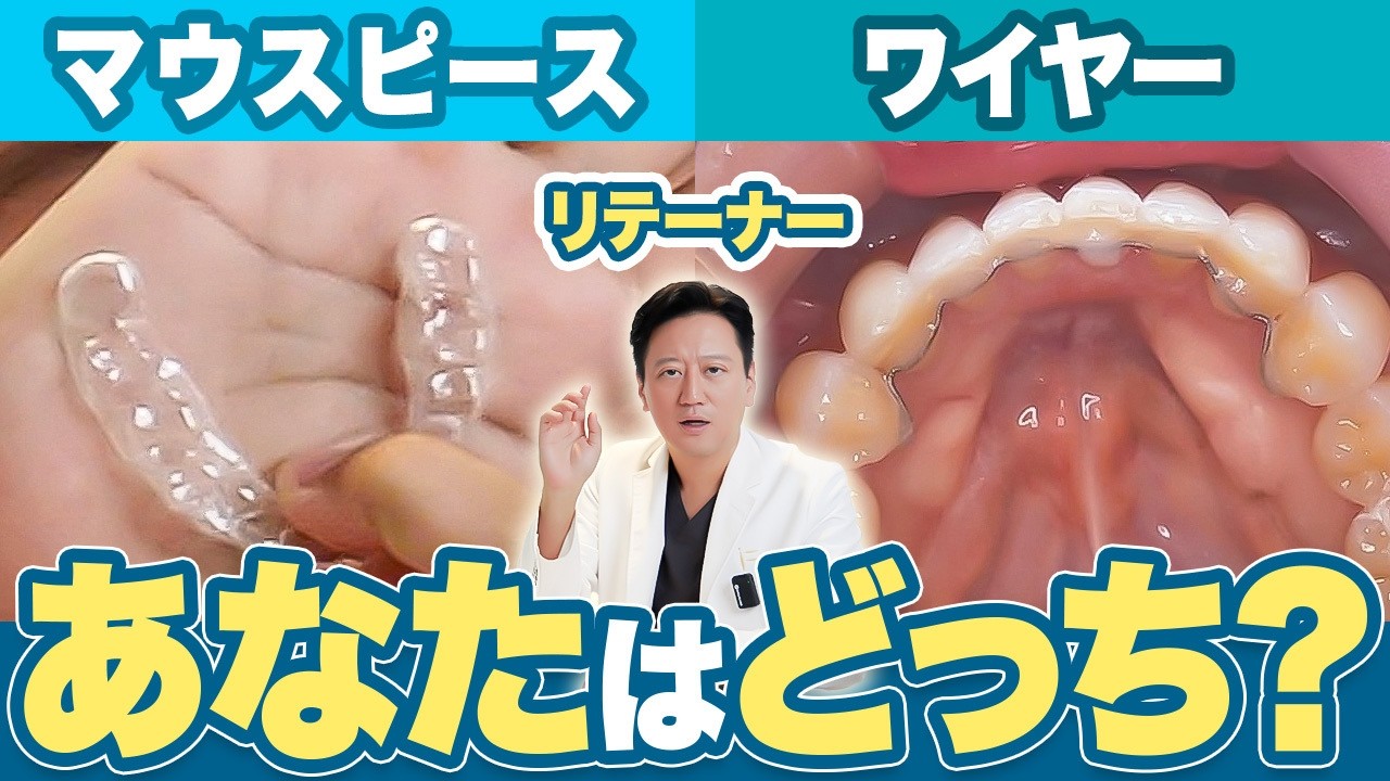 Keeper's Edition] 7 steps to maintain your orthodontic treatment