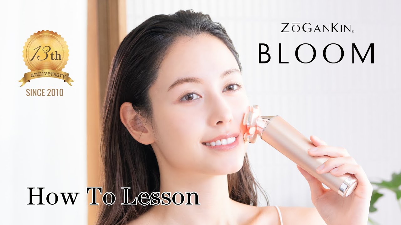 ZOGANKIN BLOOM(ゾーガンキンブルーム) How to Lesson - YouTube