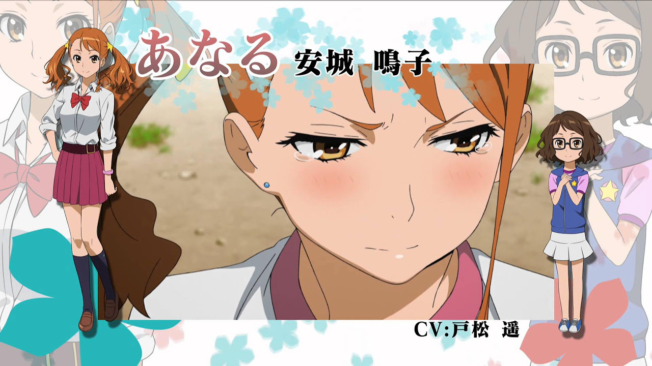 PSP『あの日見た花の名前を僕達はまだ知らない。』PV - YouTube