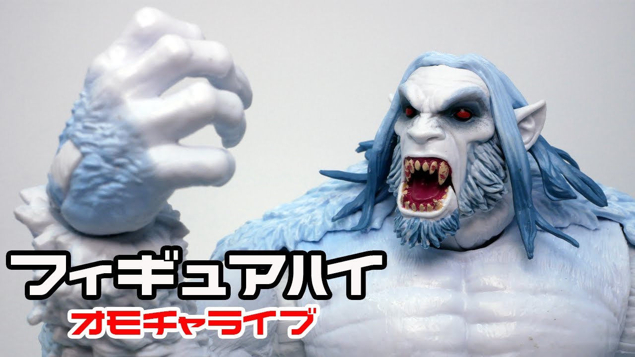 マーベルレジェンド ウェンディゴ（BAF）& アソート6体 - YouTube