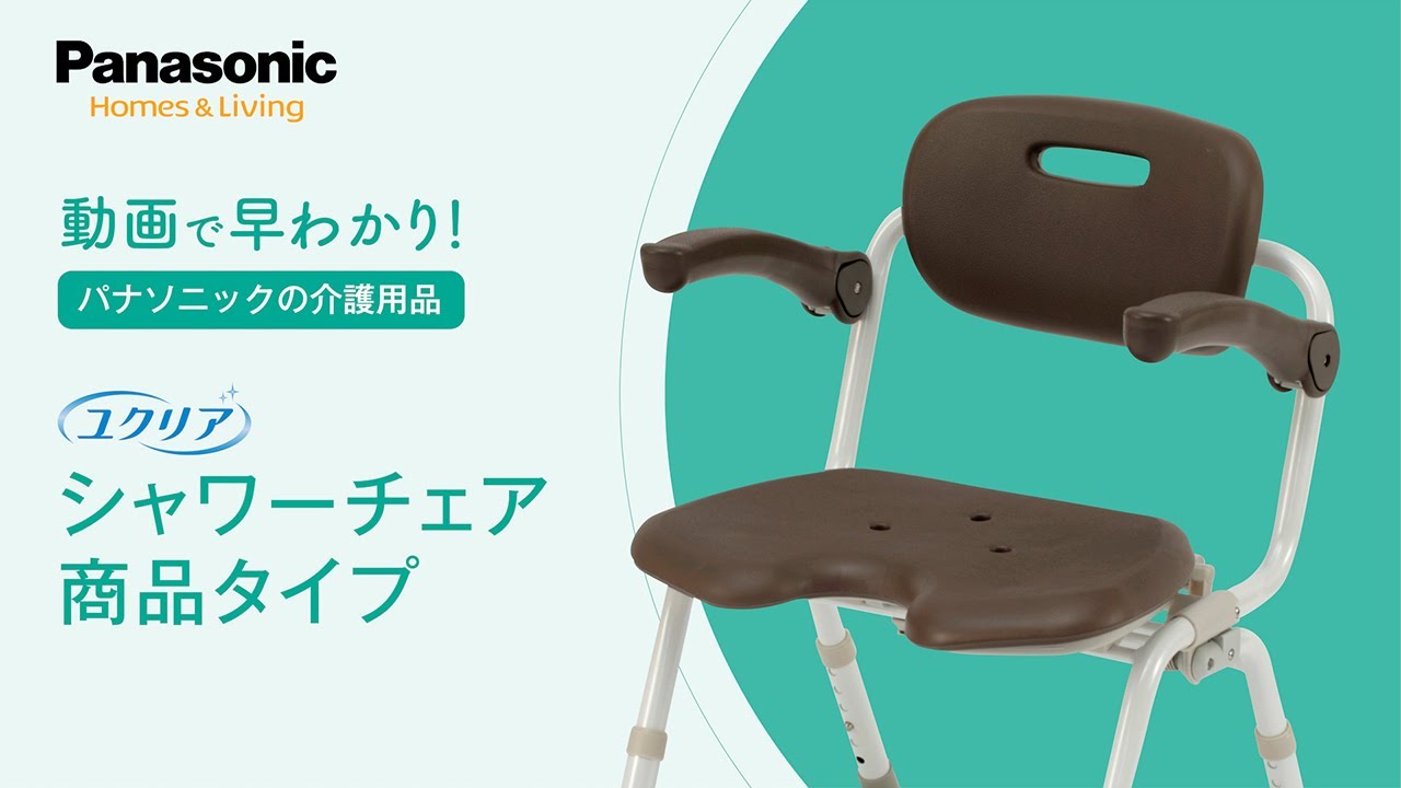 介援隊｜介護用品