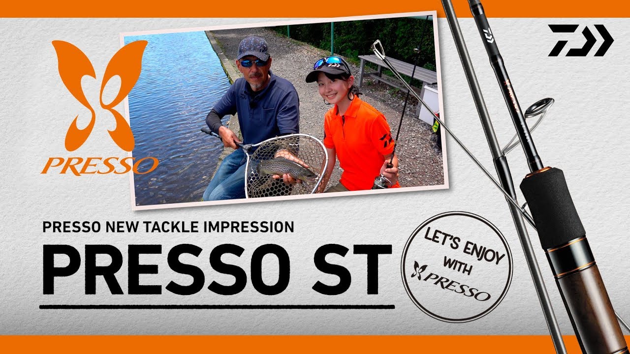 ダイワ プレッソ ST 62MF(62MF): 竿｜釣具の通販なら
