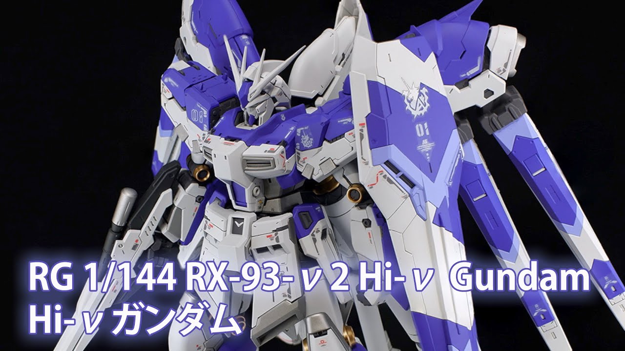 RG 1/144 RX-93-ν2 Hi-ν Gundam - Custom Build(Hi-νガンダム) - YouTube