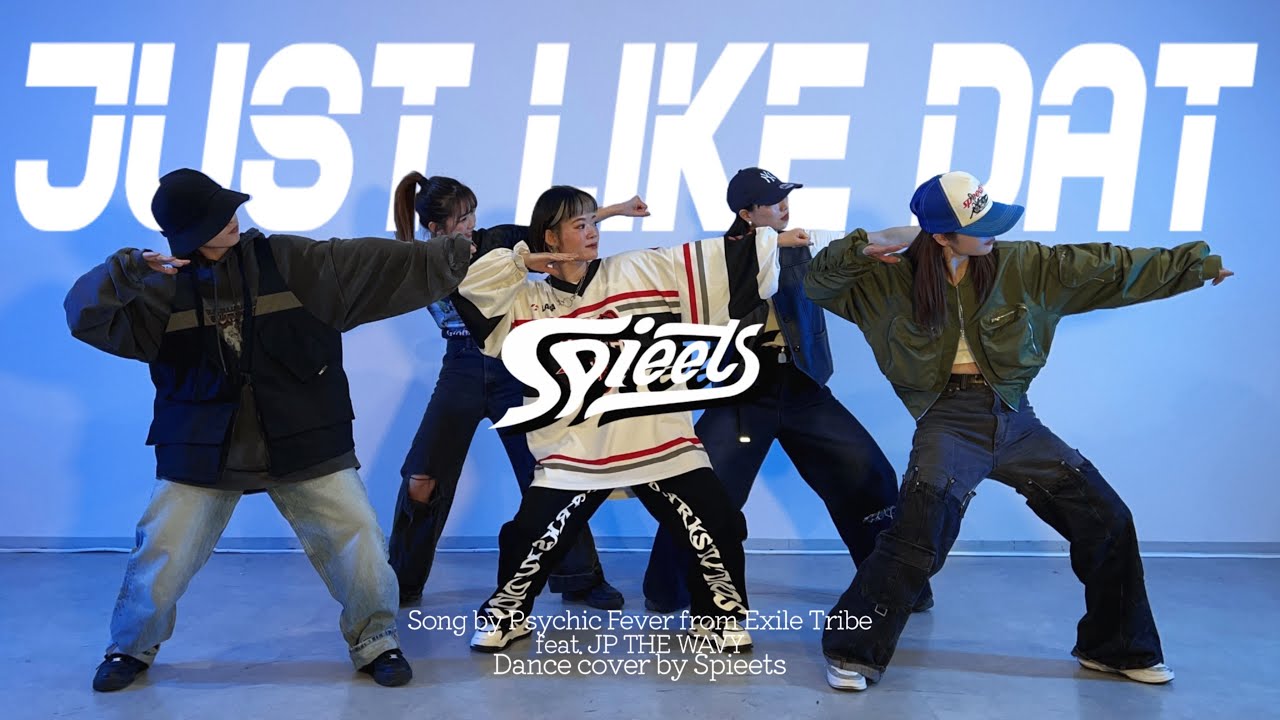 Just Like Dat feat. JP THE WAVY / PSYCHIC FEVER [Dance Cover