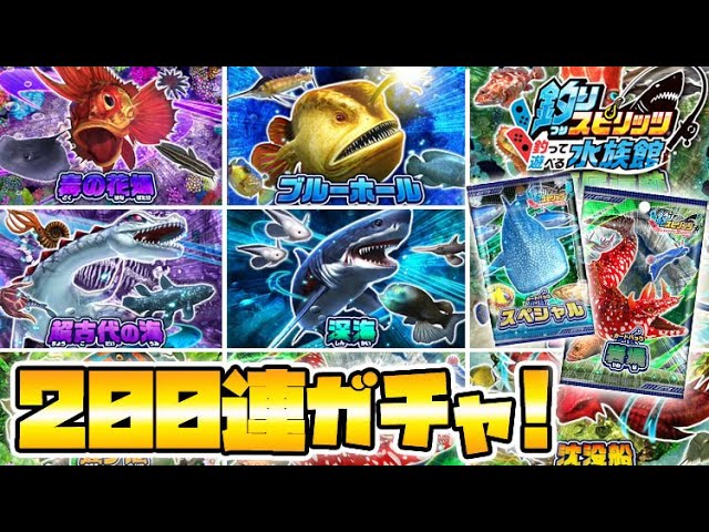 Almost done with the complete encyclopedia! Get some super rare