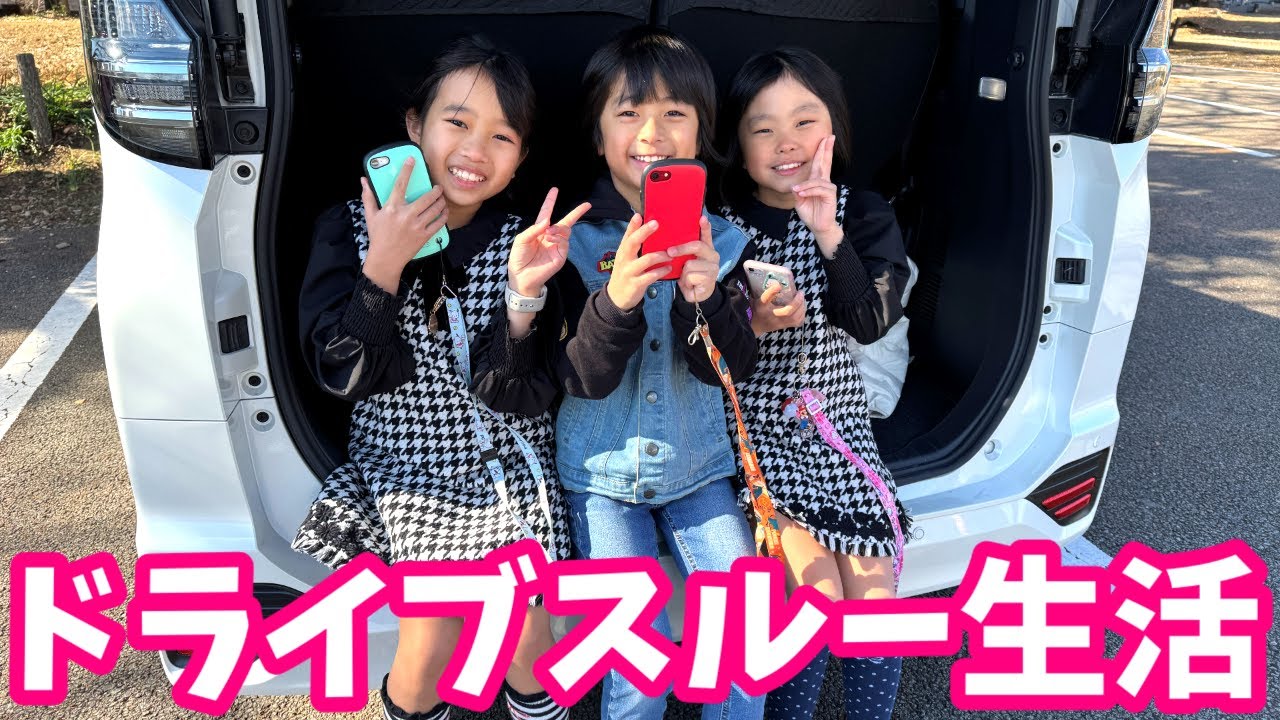 Living a life of being tied to drive-throughs is too tough Will