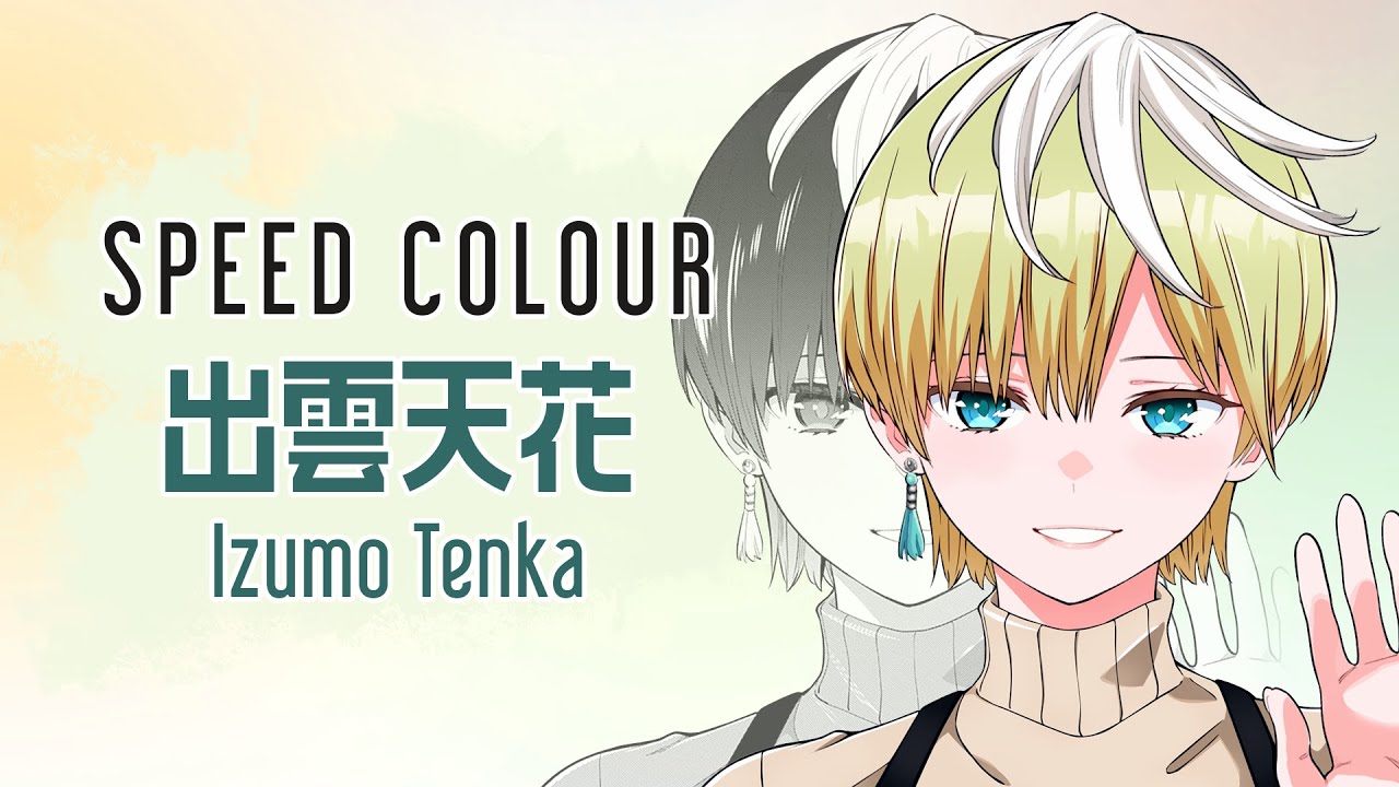 Izumo Tenka (出雲天花) [speed colour] - YouTube