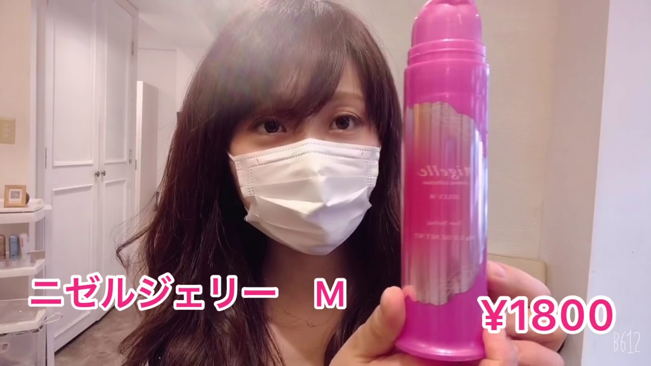 ラムデリカYUKAおすすめのスタイリング剤〜ニゼルジェリーM〜｜横浜