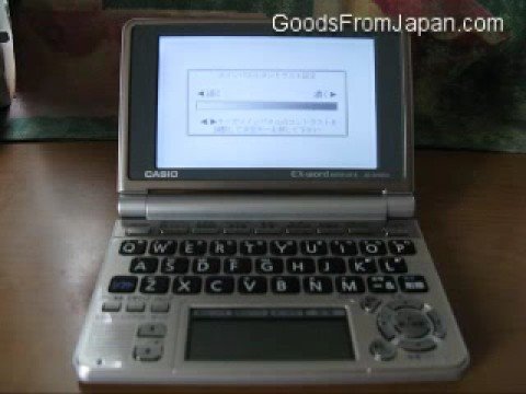 CASIO EX-word DATAPLUS 4 - guide 1 - YouTube