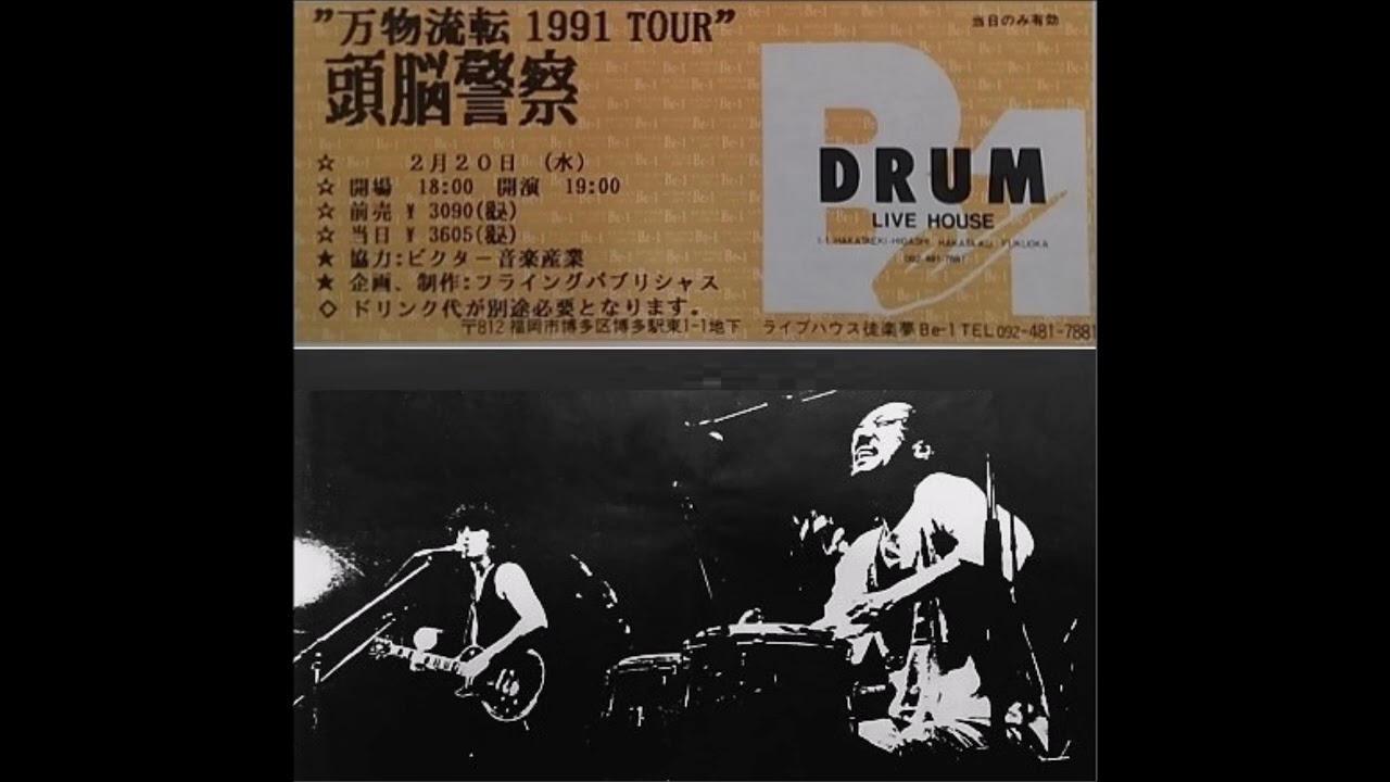 2005 THE ALFEE 公式版 24th Summer 2005 TOKYO BAY-STATION DVD