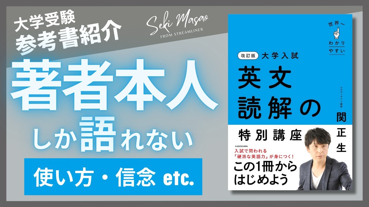 Book introduction] The author himself explains 