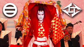 Osaka's Last New Year Kabuki Show!? - YouTube