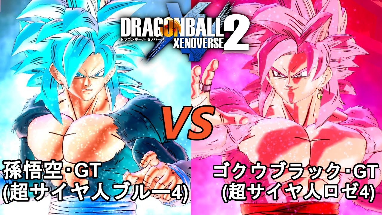 ドラゴンボールゼノバース2 ブラックベビー編19 孫悟空・GT(超サイヤ人