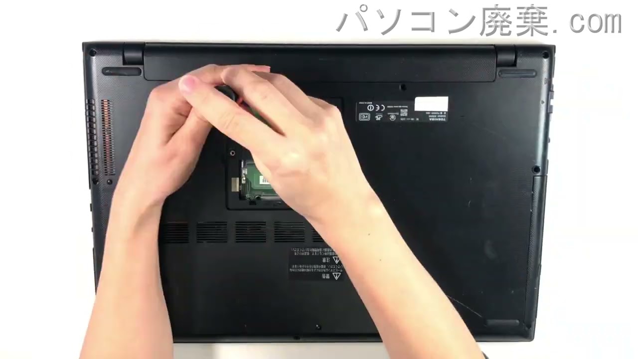 TOSHIBA dynabook【AZ55/UR（PAZ55UR-BWA）】の分解方法（Disassembly