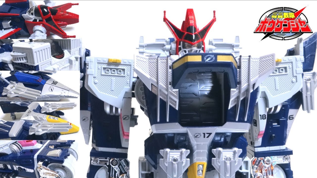 GoGo Sentai Boukenger】 DX Dai Voyager / BattleFleet Megazord