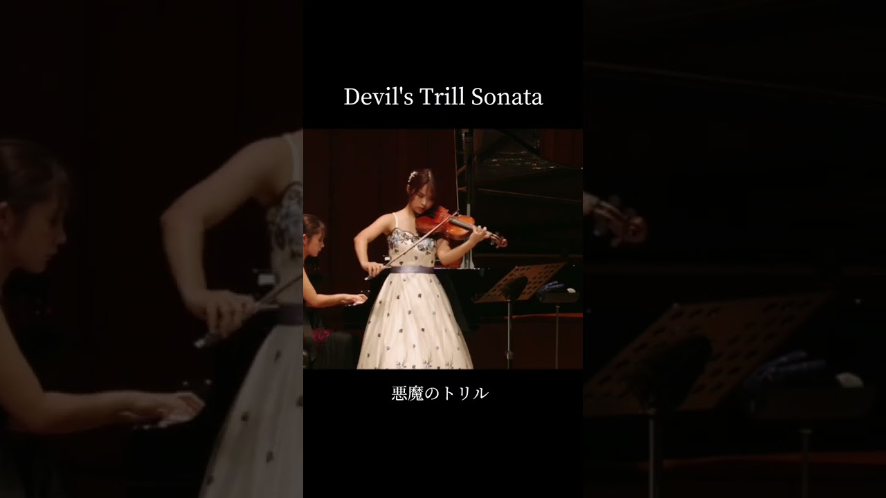 Devil's Trill Sonata(Giuseppe Tartini)悪魔のトリル タルティーニ