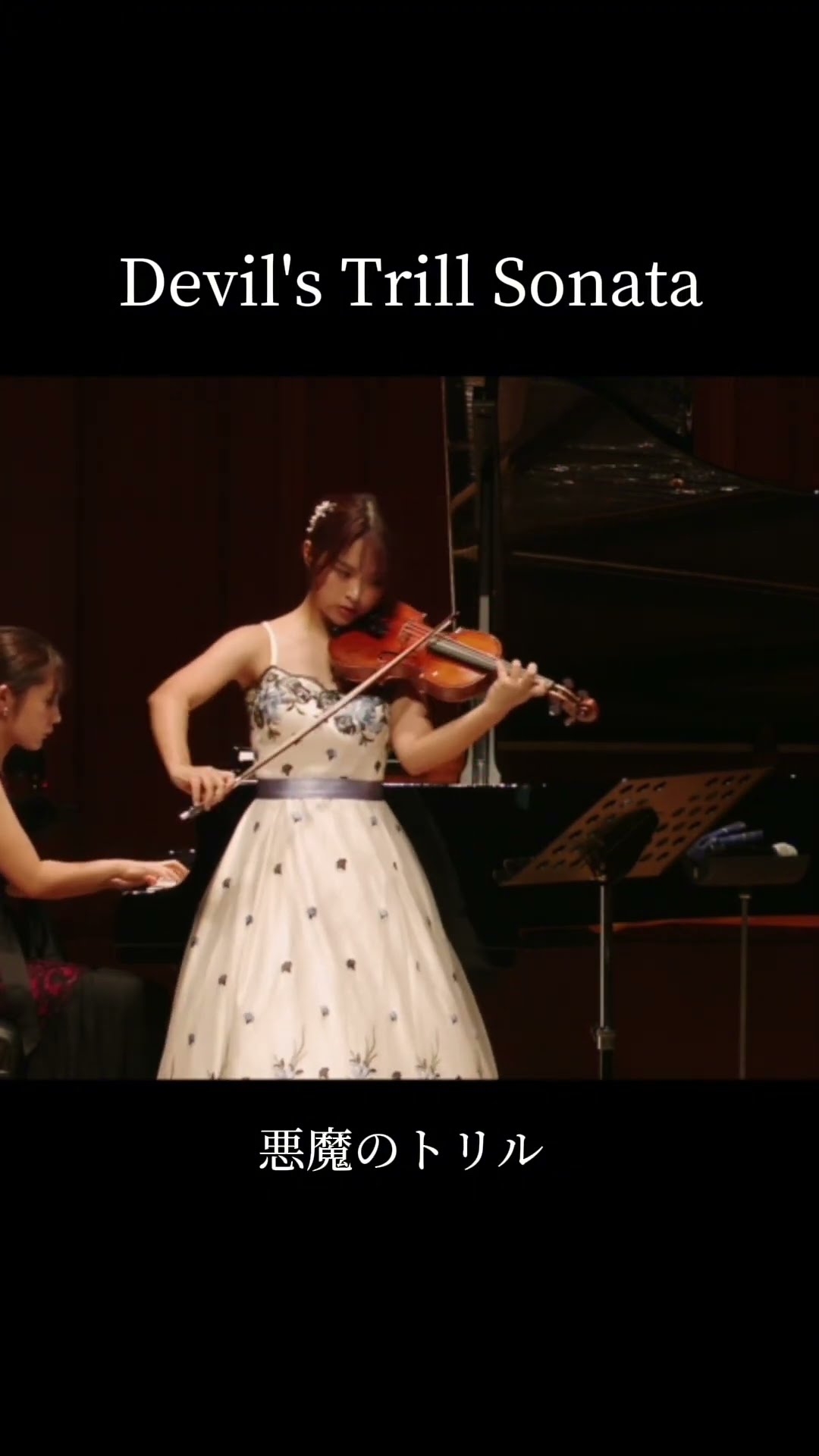 Devil's Trill Sonata(Giuseppe Tartini)悪魔のトリル タルティーニ