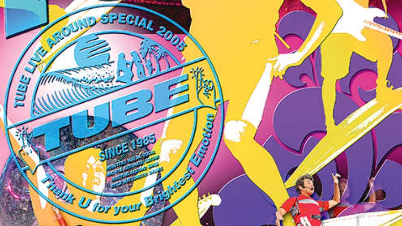 TUBE 20th SUMMER ドキュメンタリー - YouTube