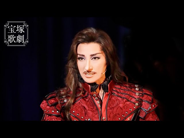 公式】＜サンプルムービー＞シラノ・ド・ベルジュラック（'20年星組