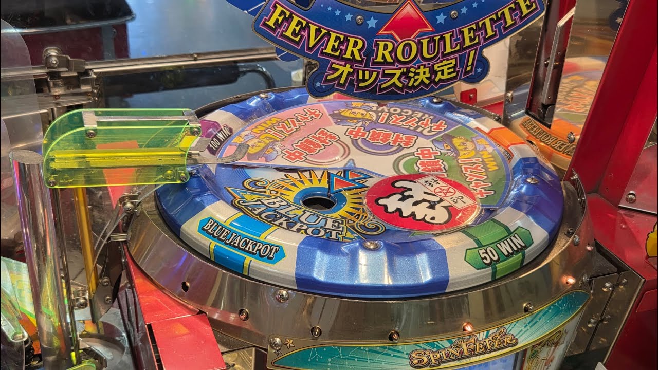 メダルゲーム】ボール雀三国志をプレイしてみた - YouTube