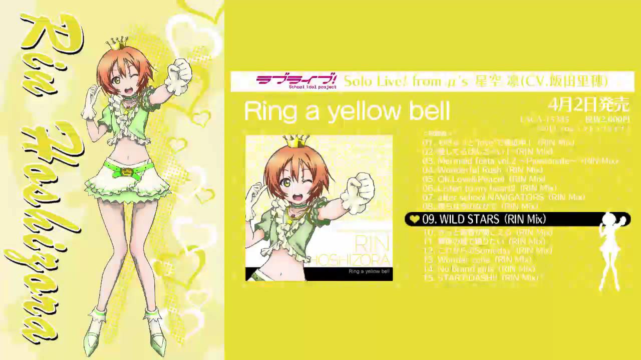 試聴動画】ラブライブ！Solo Live! collection Memorial BOX Ⅱ - YouTube