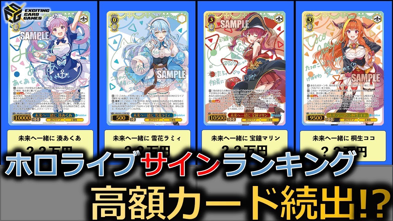 ヴァイス サイン sr rrr ホイル まとめ 引退 ヴァイス サイン sr rrr