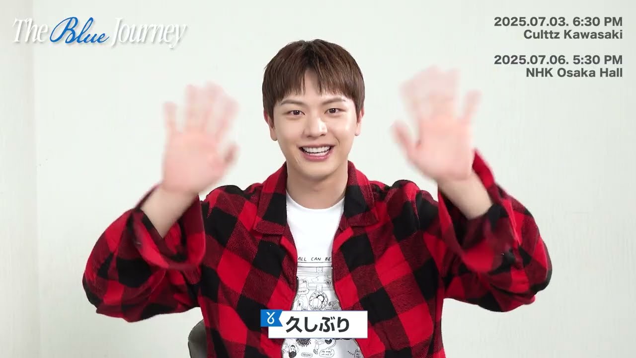 BTOBユク・ソンジェ、7月に神奈川・大阪でファンコンサート開催決定