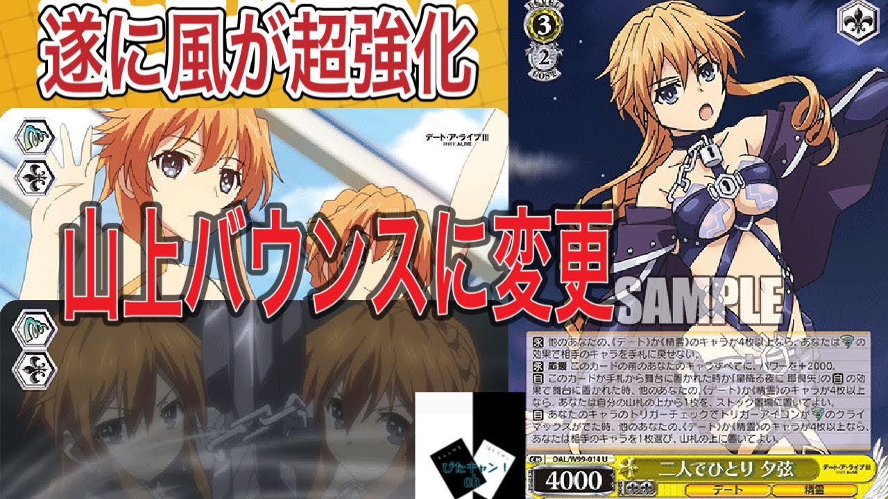 ヴァイスシュヴァルツ ゾンサガ 炎扉 ws ヴァイスシュヴァルツ