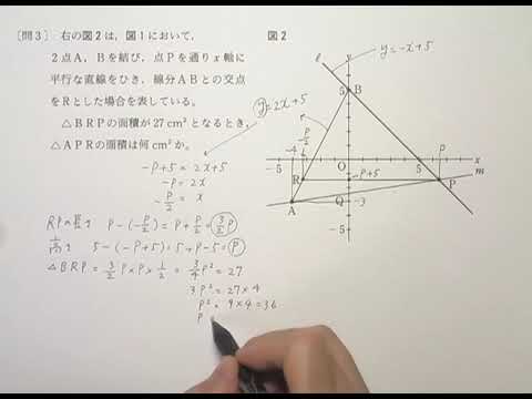 東京都立高校 入試問題 数学 平成19年 ほぼ最速の解法 - YouTube